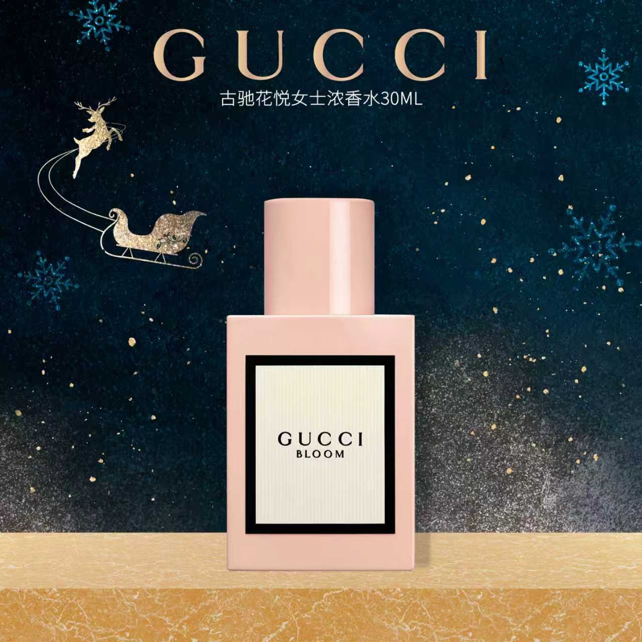 GUCCI/古驰古驰花悦女士香水经典留香芬芳花香调清新30ml