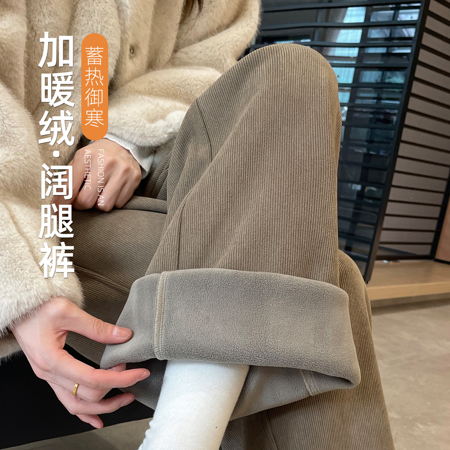 【带货王】阔腿裤女2025年冬季加绒宽松休闲大码显瘦保暖直筒裤