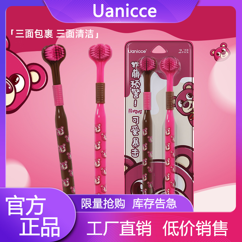 【8支装】热销榜男女士专用出差三面软毛牙刷成人学生高档家庭