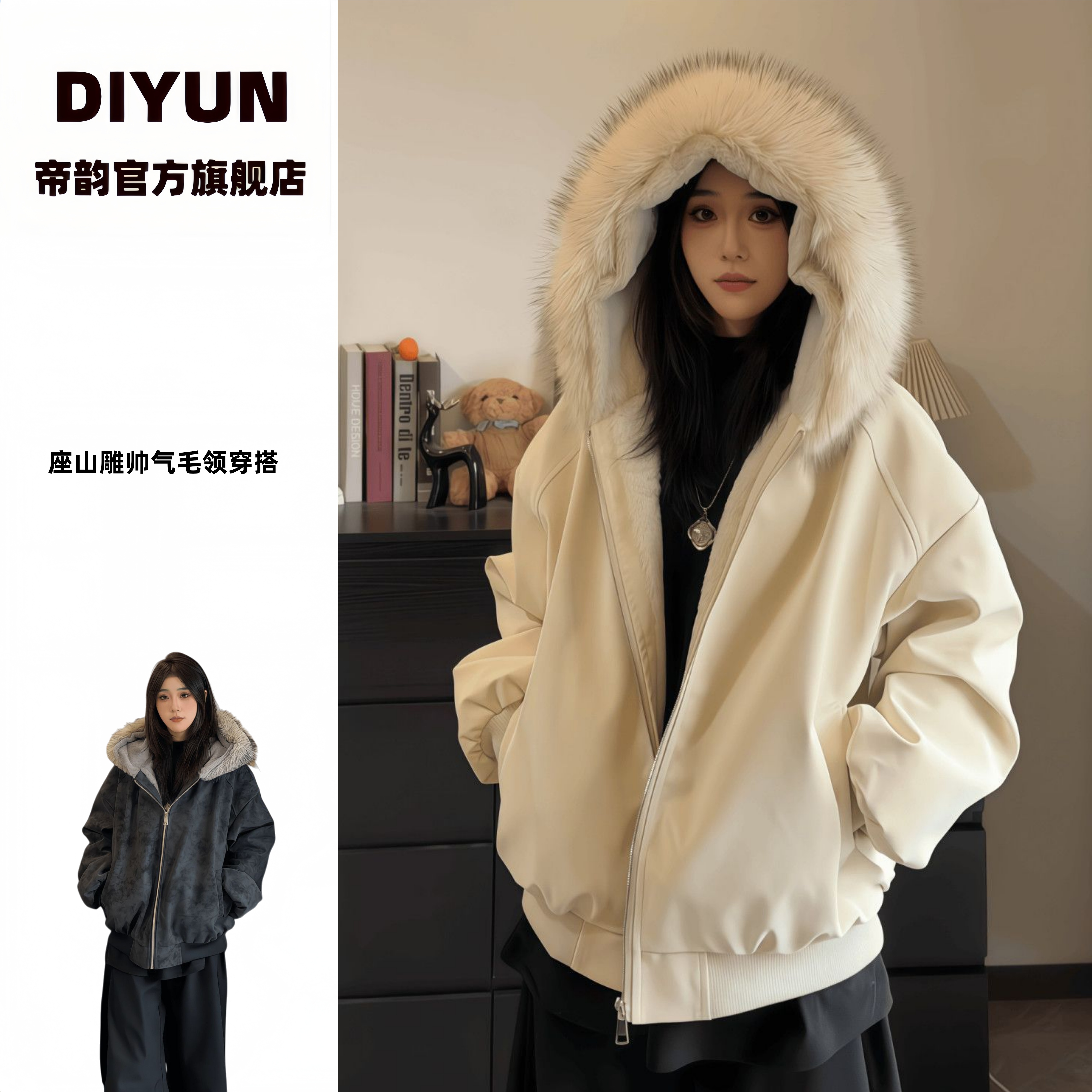 座山雕刺绣连帽秋冬棉衣棉服帅气时尚高街加绒大毛领宽松收口袖