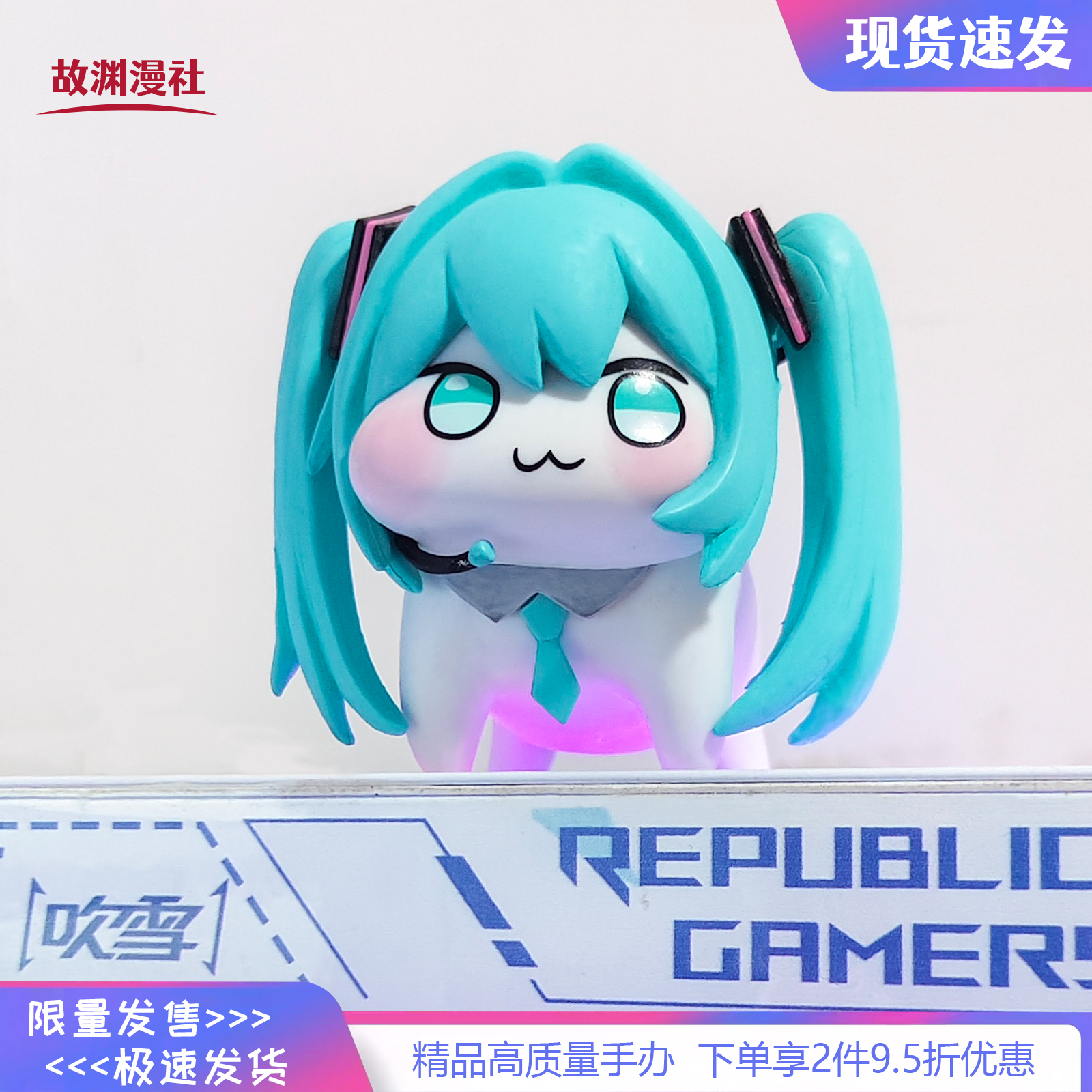 Doro×初音未来手办 miku 手办周边玩具公仔摆件生日礼物车载桌搭