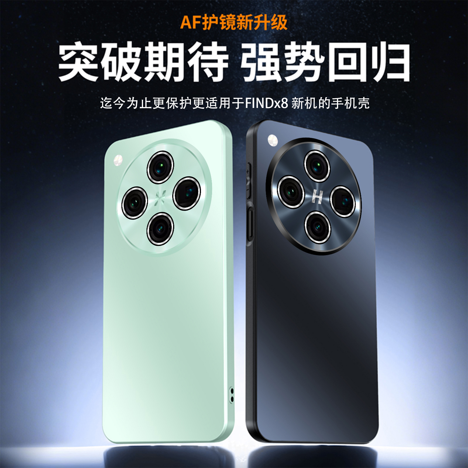 吉迩佳适用于oppofindx8炫彩磨砂手机壳x8s+全包防摔简约轻奢硬壳