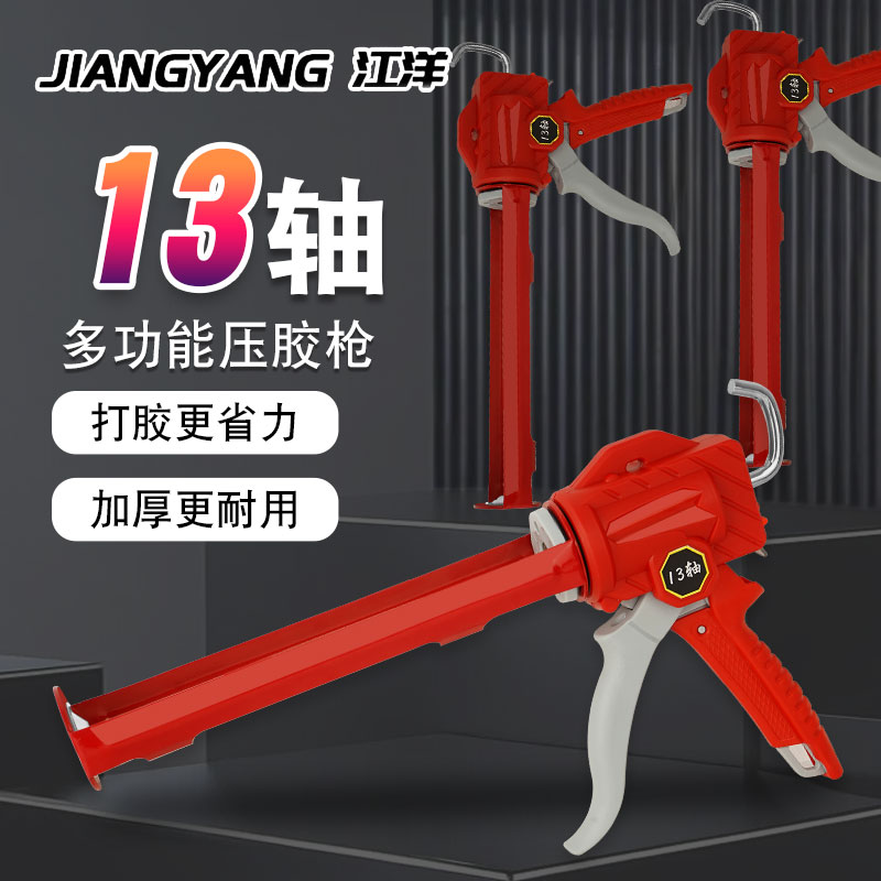 新款升级轴承玻璃胶枪加厚省力自动断胶通用型硅胶结构胶神器通用