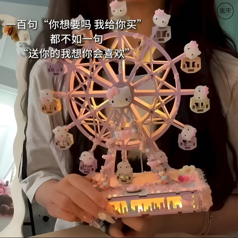 蓝牙电动款KT猫旋转摩天轮摆件diy木质拼装生日礼物送女友生日礼