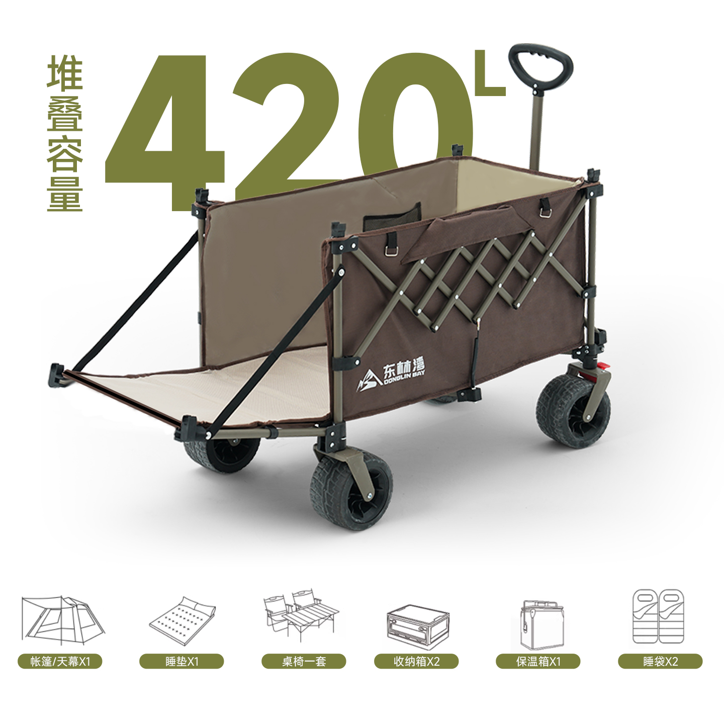 户外露营装备便携折叠车拖车露营车热销露营车折叠便携折叠凳子