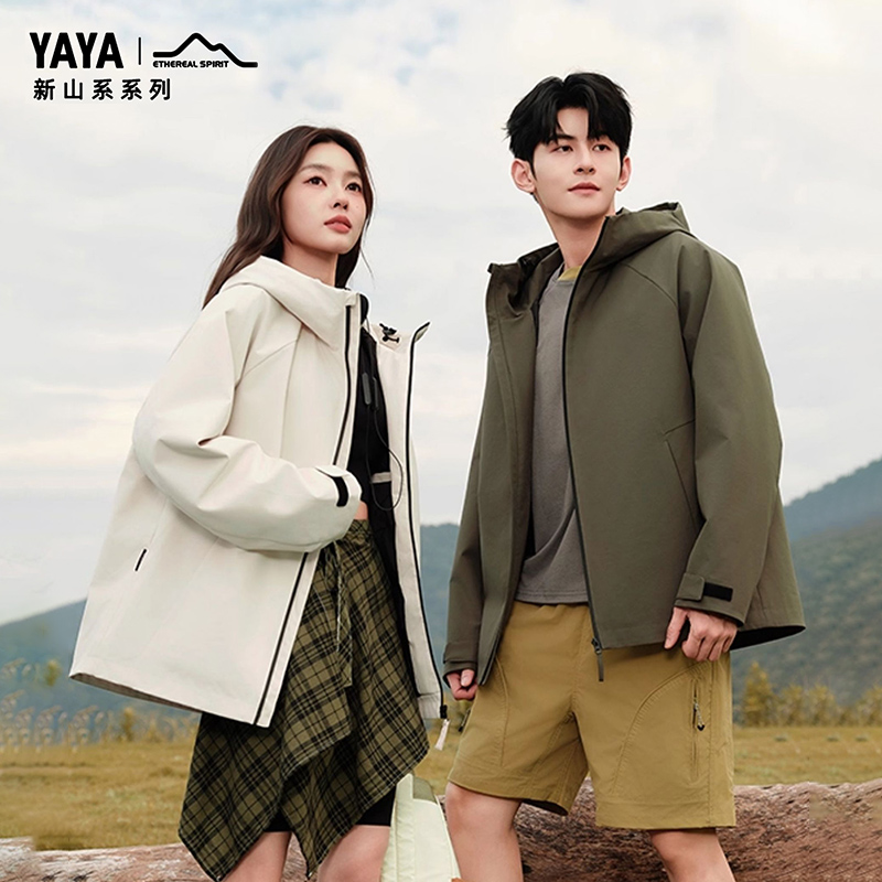 【新山系系列】鸭鸭鹅绒轻薄短款户外露营羽绒服2025秋冬新情侣外套