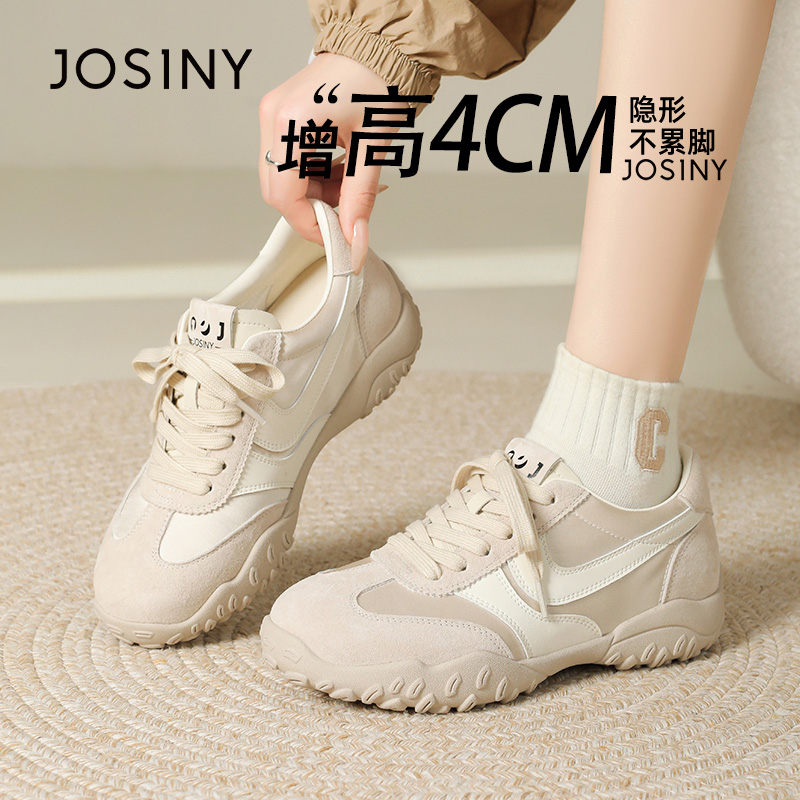 卓诗尼芭蕾风内增高厚底德训鞋女2025春夏新款复古百搭休闲运动鞋