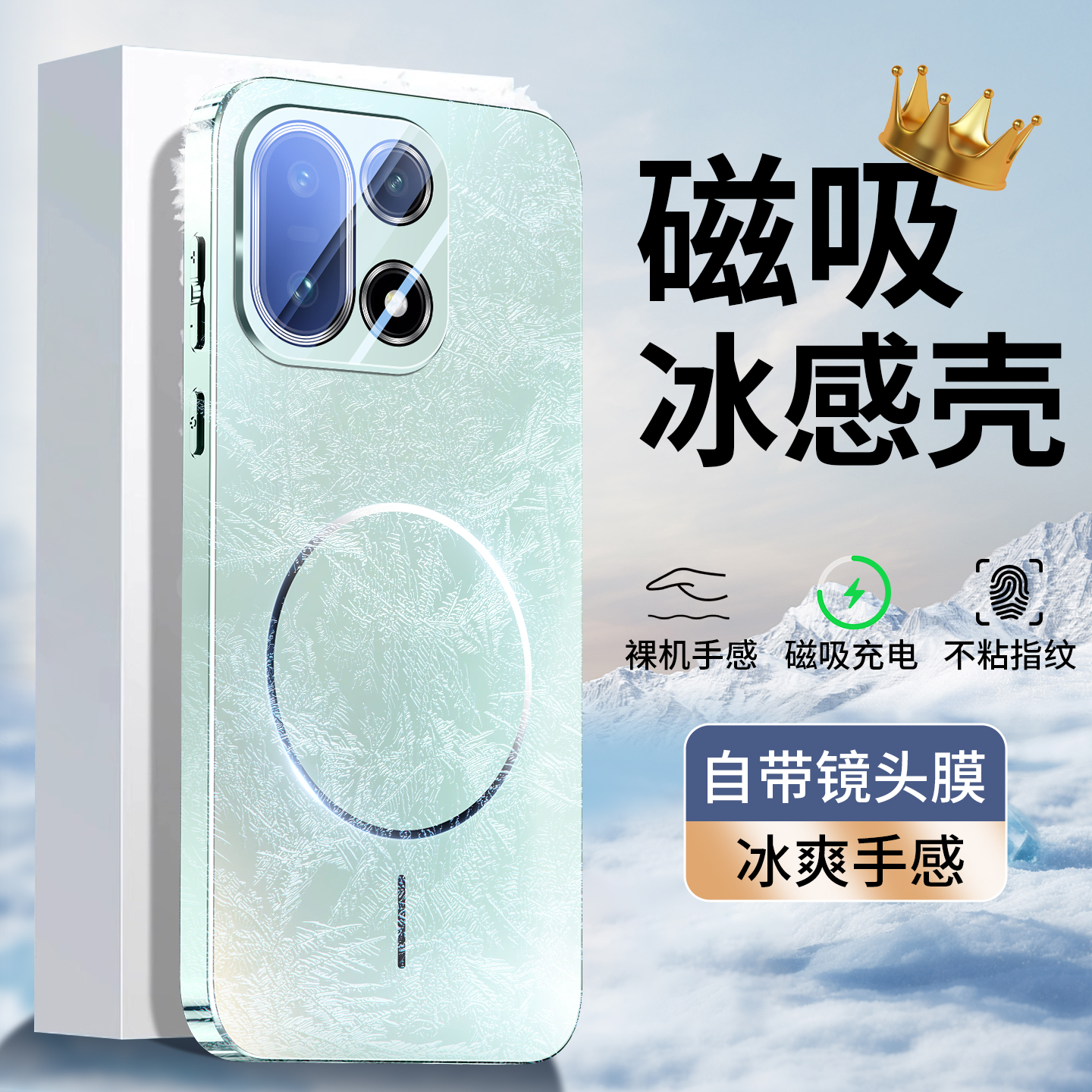 镜头全包适用一加15手机壳磁吸磨砂1+15高级感保护套oneplus新款