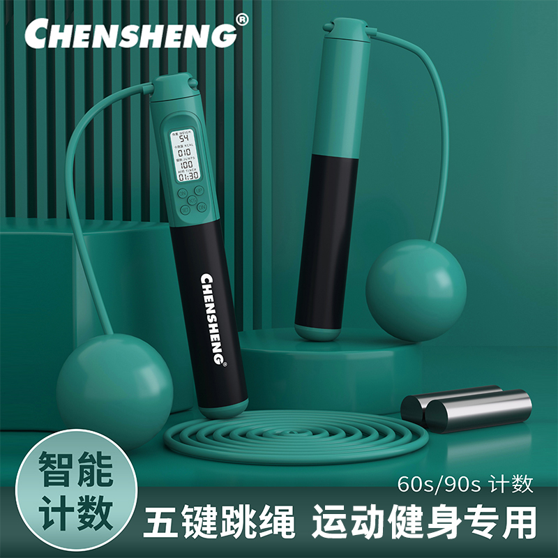 计数运动跳绳健身负重两用无绳运动跳绳耐磨pvc钢丝绳加粗不打结