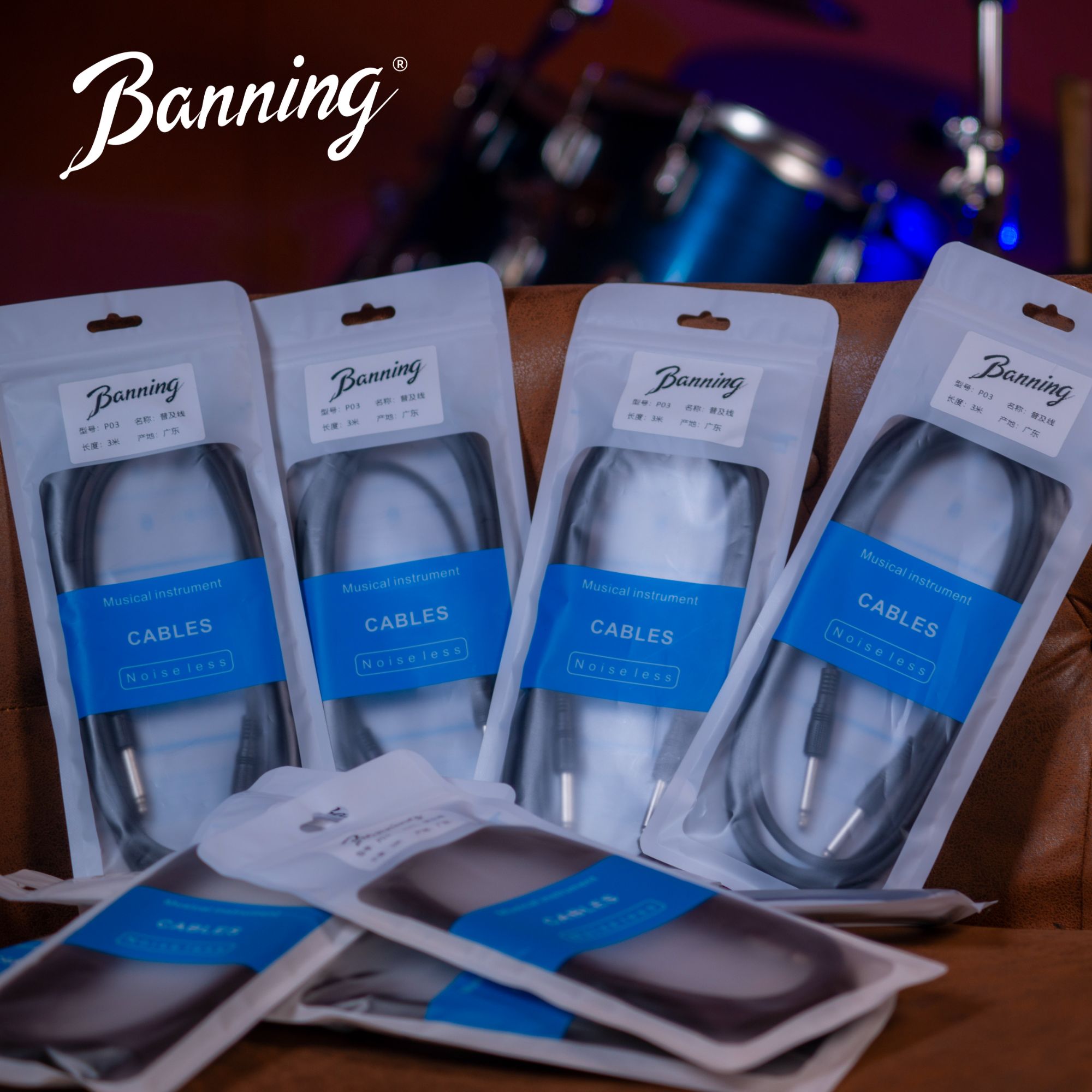 班宁吉他Banning吉他连接线降噪线初学者电吉他专用连接线木吉他