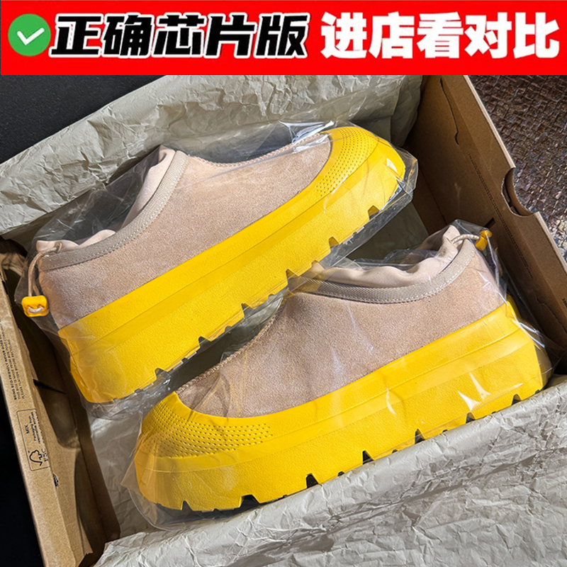 香港正品塔~斯曼雪地靴男鞋冬季东北户外厚底加绒防寒保暖棉鞋女