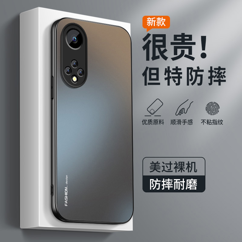 适用华为nova9手机壳新款nova9pro高级磨砂nova9se防摔nova9z外壳