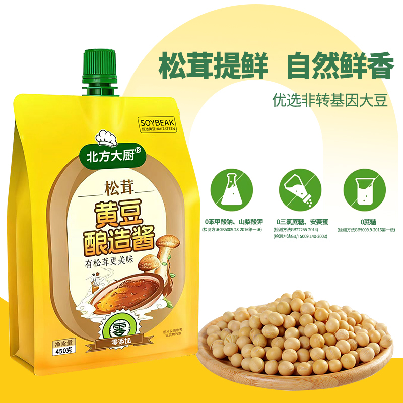 北方大厨0添加松茸黄豆酱450g*3袋