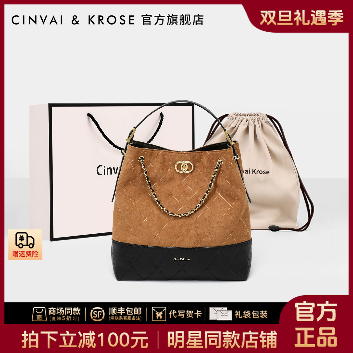 【CinvaiKrose官方正品】水桶包包女款爆款2025新款手提秋冬大容量