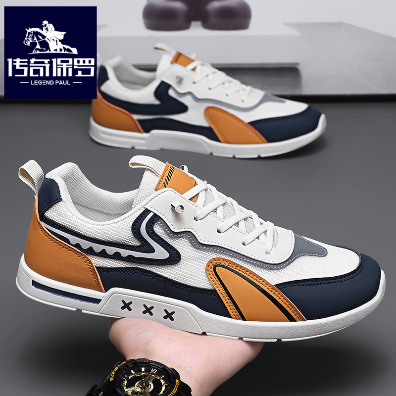 传奇保罗正版男鞋冬季新款潮流低帮运动板鞋青少年轻便休闲阿甘鞋