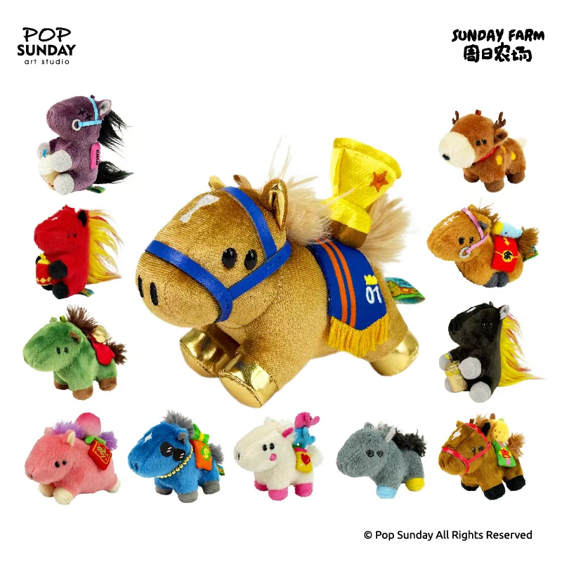 POP SUNDAY Winny马上赢盲盒毛绒小马盲盒圣诞礼物年会新年采购