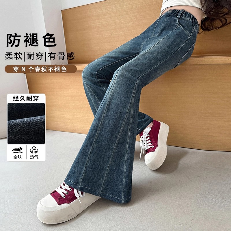 女童牛仔裤微喇秋季2025新款中学生超好看裤子秋装女孩大童喇