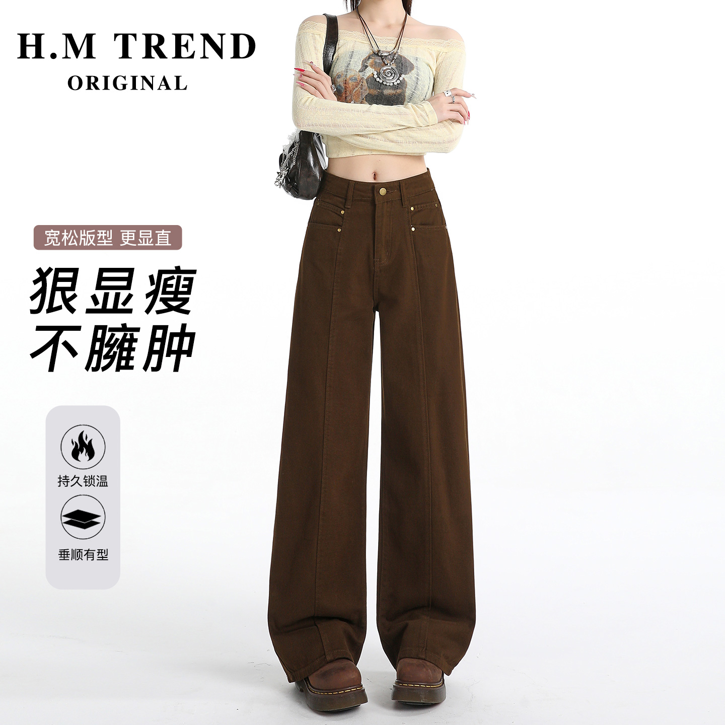 阔腿裤女秋冬新款加绒加厚窄版微喇马蹄裤小个子高腰修身直筒裤子