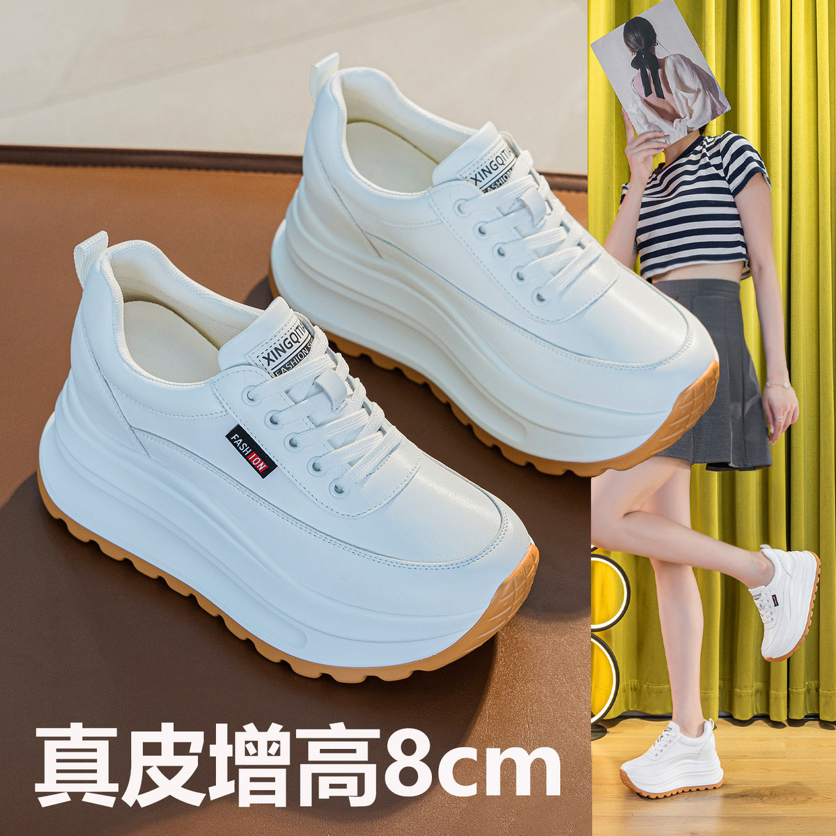 头层牛皮防滑运动鞋女款2025新款厚底老爹鞋秋季内增高女鞋小白鞋