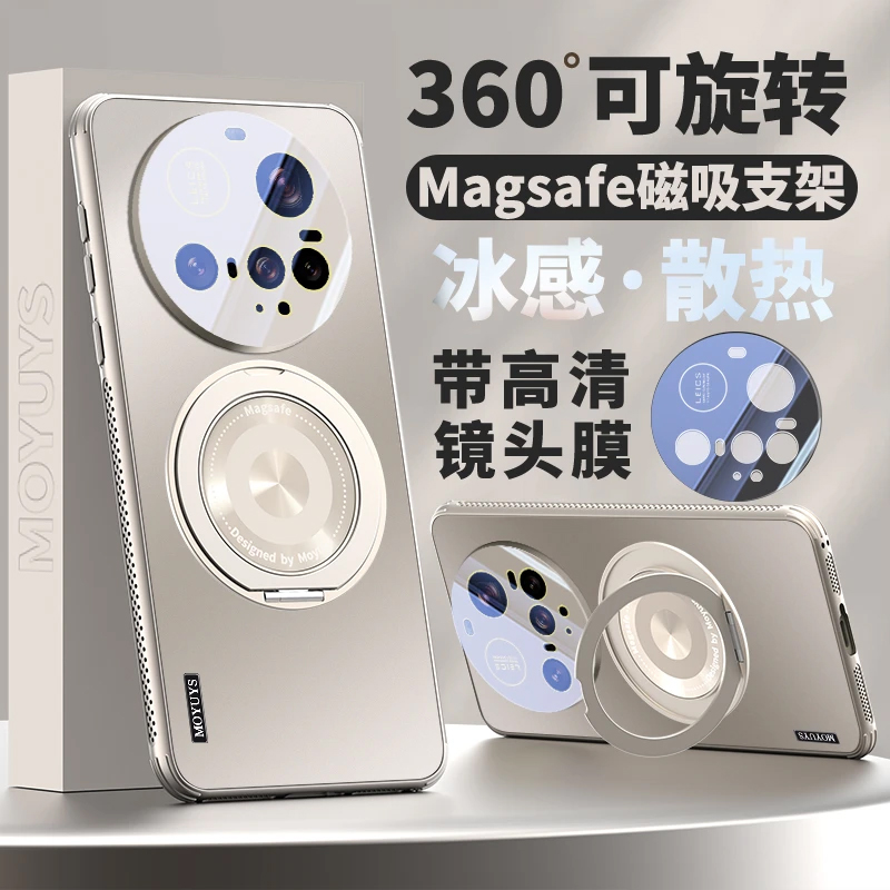 适用小米17promax手机壳17磁吸支架17pro防摔15ultra散热14/13pro