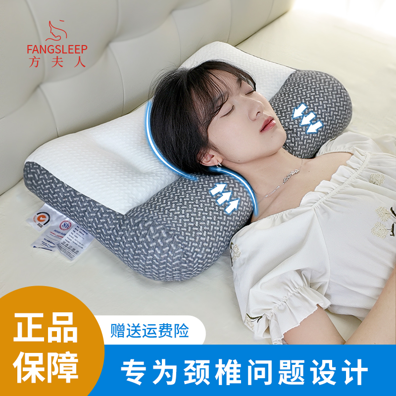 【官方正版】护颈枕呵护颈椎科学分区成人家用睡眠枕头颈椎专用枕