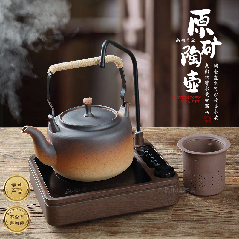 棉小城自动上水电陶炉煮茶壶宽口提梁陶壶大容量养生壶静音泡茶炉