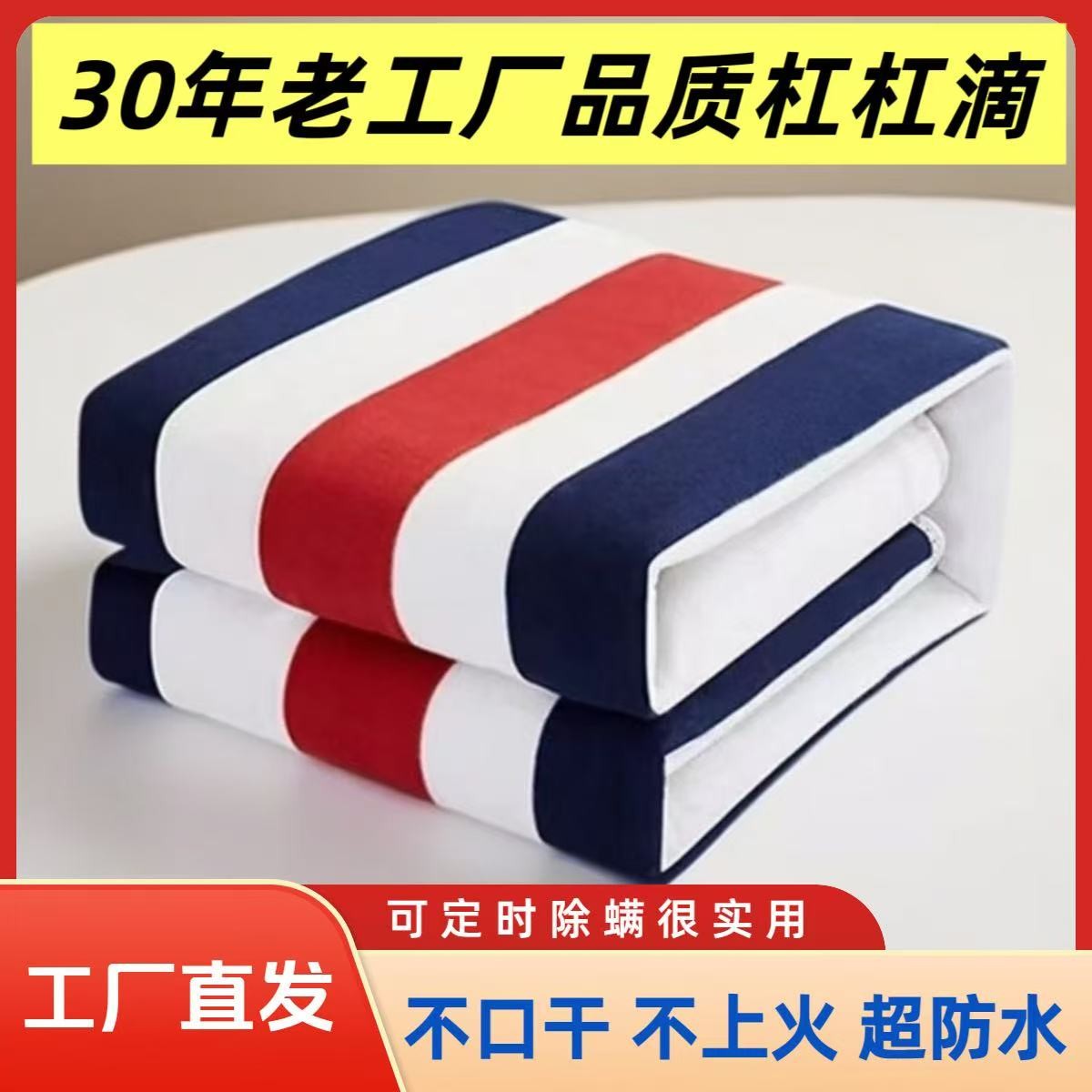 福迪水热毯家用加大水暖毯电褥子电热毯家用电热毯不上火