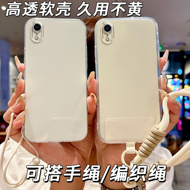 全透明软硅胶iPhone苹果Xr手机壳A2108简约大气防摔全包边精孔女