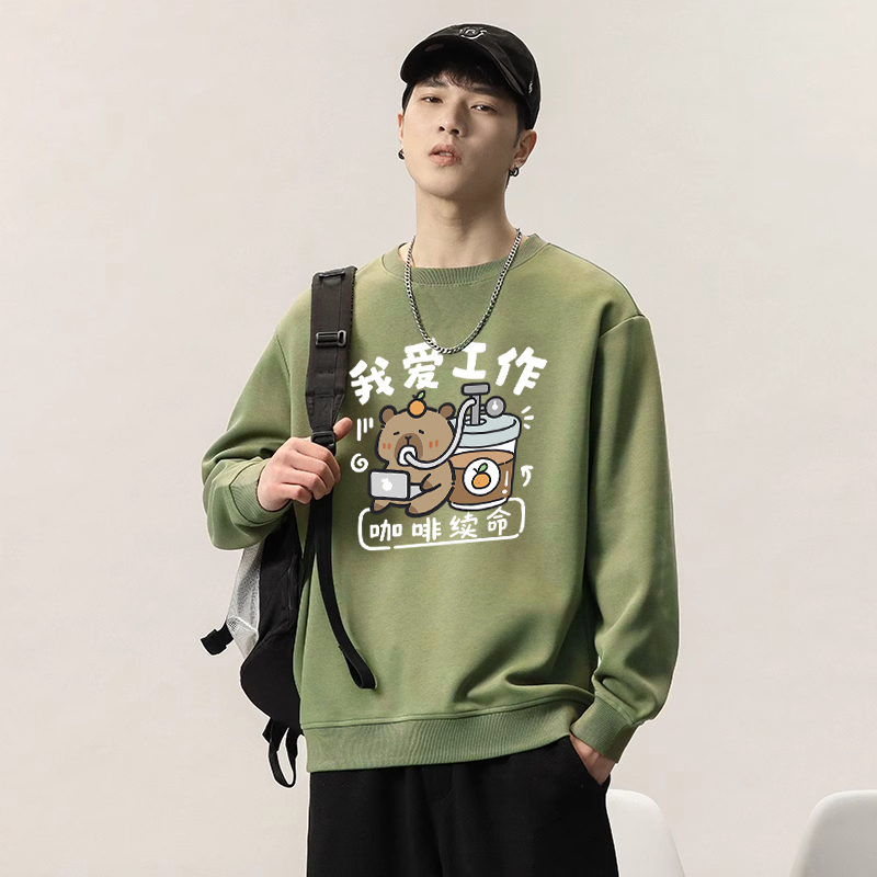 卫衣秋冬卡皮巴拉爱工作打工上班穿搭宽松大码休闲长袖卫衣外套男