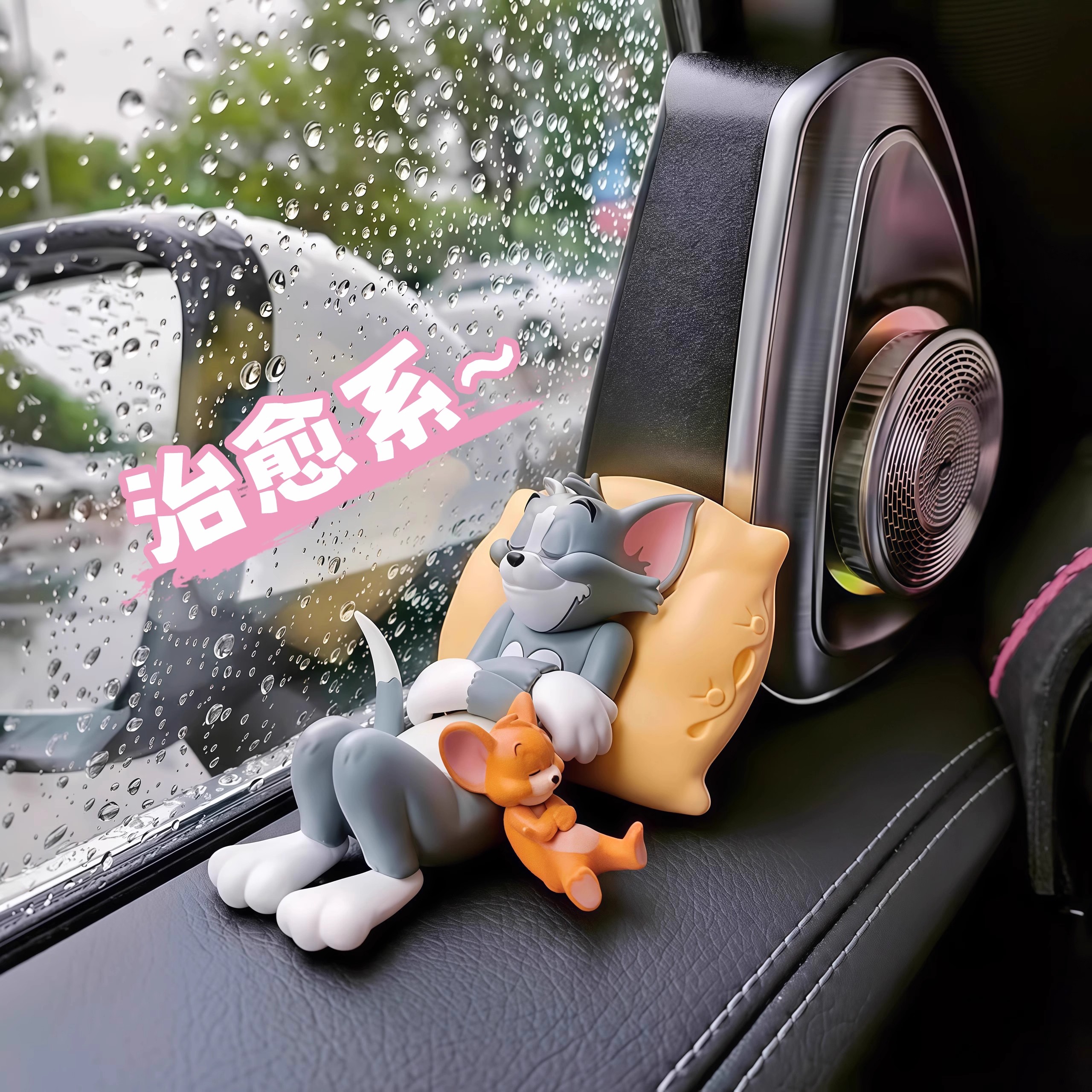 猫和老鼠车载摆件汤姆杰瑞可爱书桌玩偶新款中控台车上实用小物件