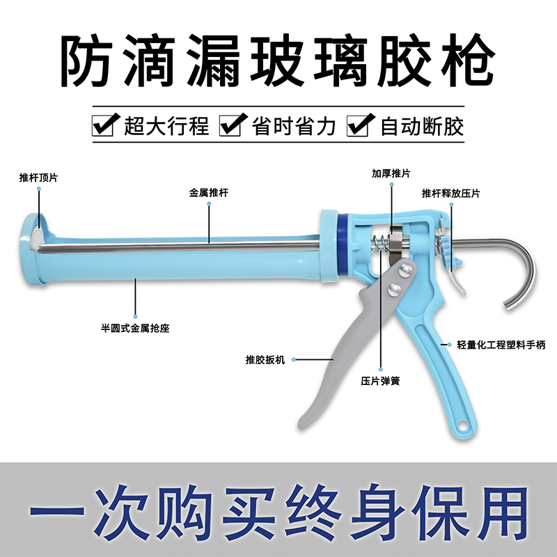 新款通用自动断胶玻璃胶枪省力轴承胶枪玻璃胶美容胶打胶枪硅胶枪