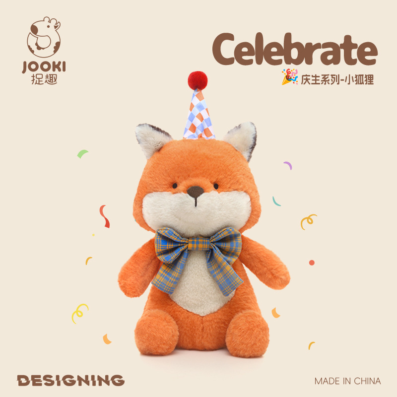 捉趣庆生系列狐狸毛绒玩具玩偶公仔安抚娃娃女孩睡觉抱枕生日礼物