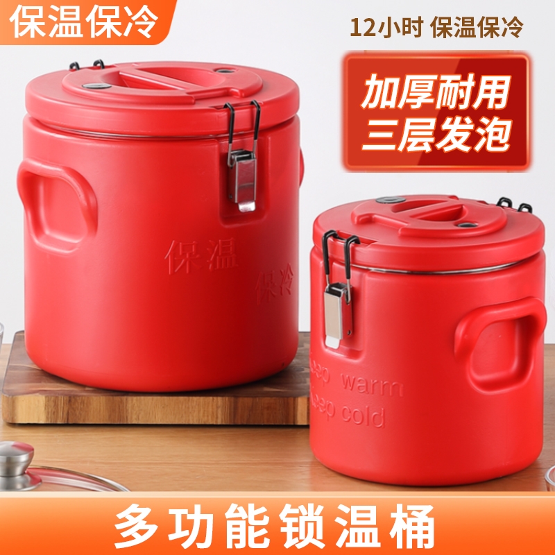 保温桶大容量商用摆摊食堂不锈钢汤饭桶豆浆奶茶冰粉粥桶米饭长效