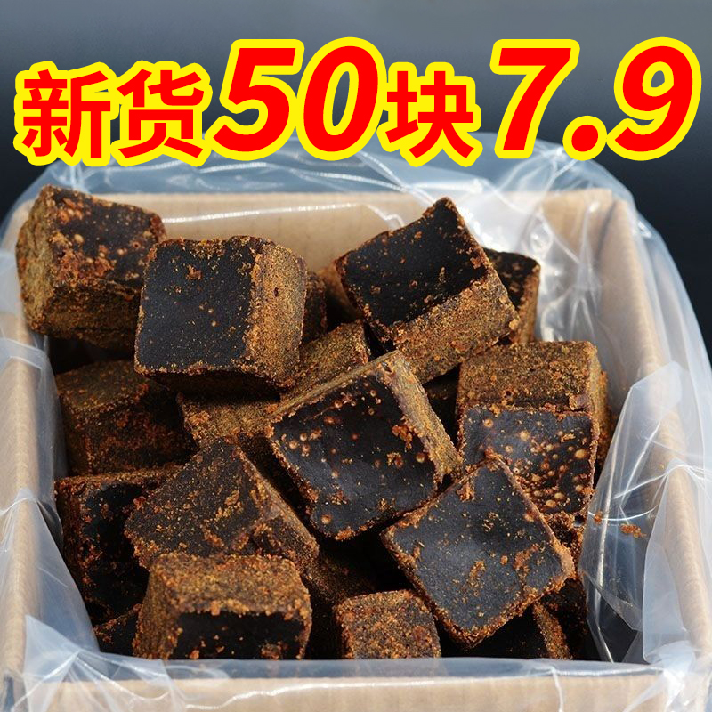 甘蔗传统手工红糖2025年新鲜甘蔗红糖古法方块糖红糖老红糖块