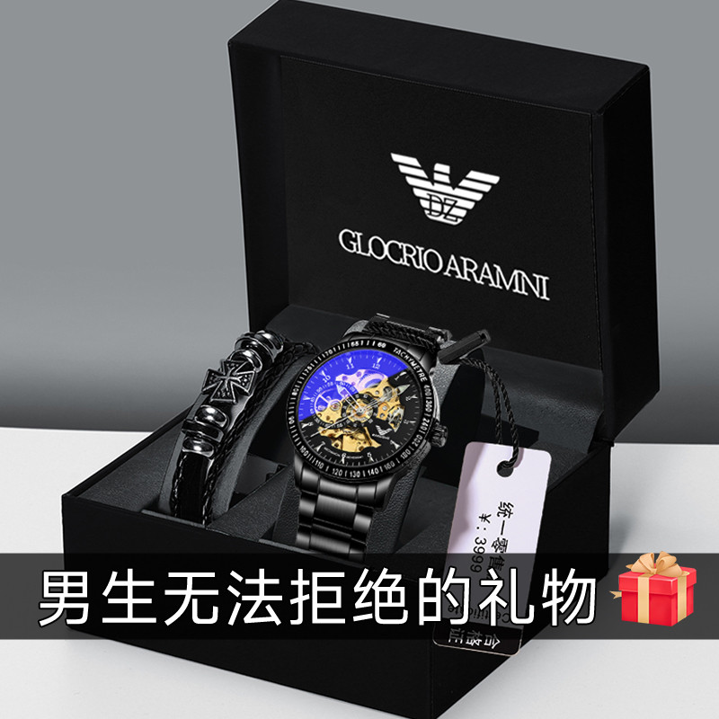 毕业礼物送男友朋友的生日男生实用一周年惊喜老公男士手表送老师