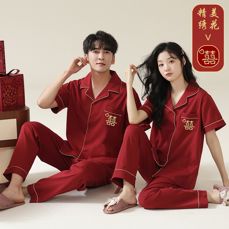 【刺绣双喜】100%纯棉结婚睡衣新婚情侣套装夏季短袖长裤红色家居服