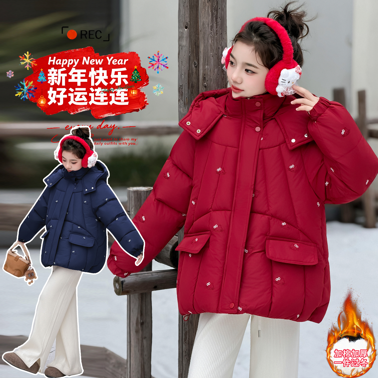 女童棉服2025新款红色年服冬季中大童洋气保暖棉袄外套6-12岁15岁