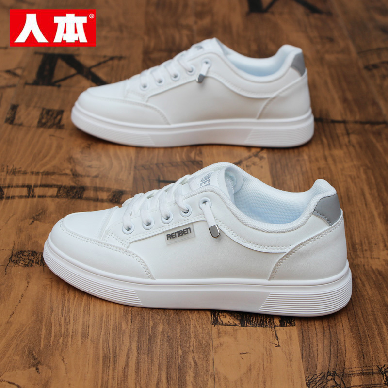 人本小白鞋女2025秋季新款皮面百搭配裙子学生平底懒人一脚蹬板鞋