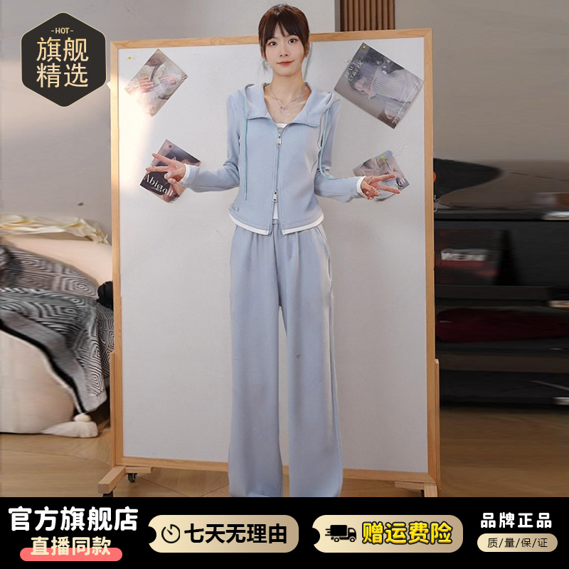 高含棉韩版时尚运动服套装女2026年春季新款连帽外套阔腿裤两件套