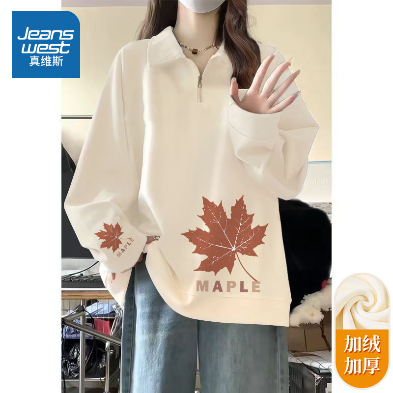 真维斯polo领卫衣女秋冬厚款2025新款设计感宽松套头翻领上衣外套