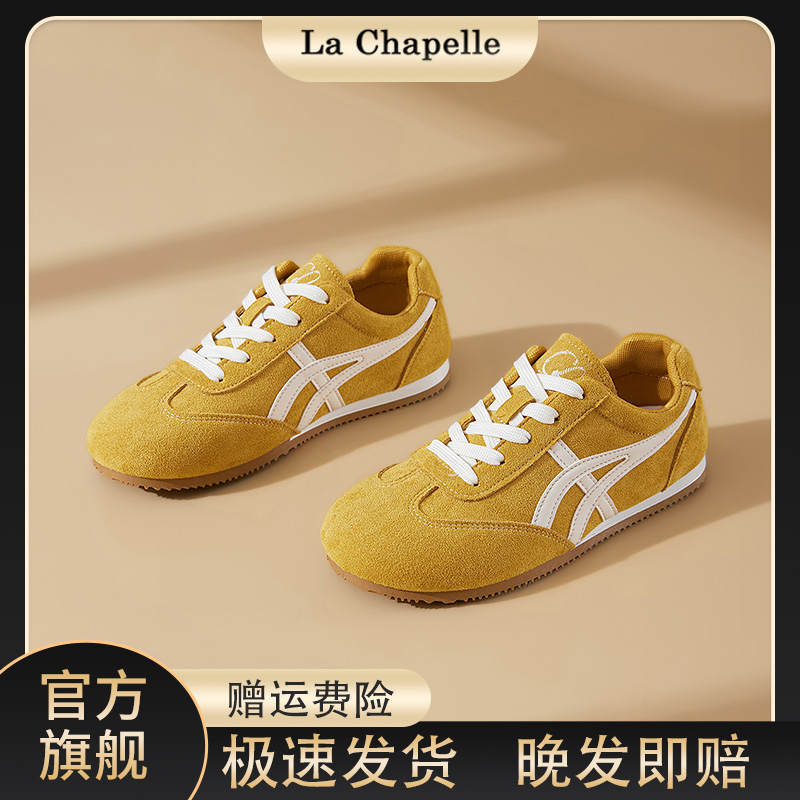 【琥珀流光】拉夏贝尔时尚皮面德训鞋女秋季新款美式小众百搭板鞋子