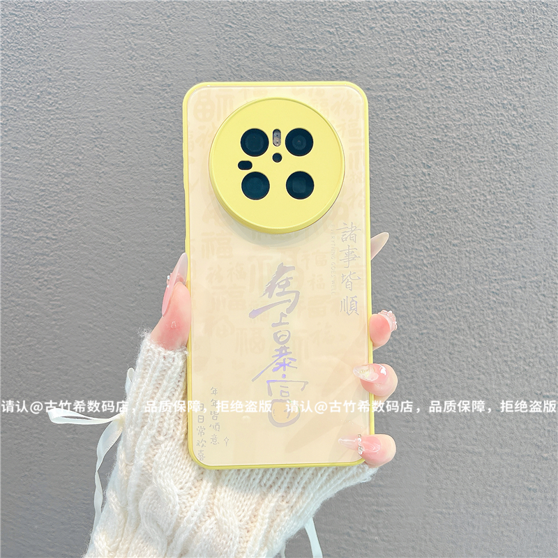 肤感烫金玻璃壳适用苹果iphone17/华为荣耀/OPPO/VIVO/小米手机壳