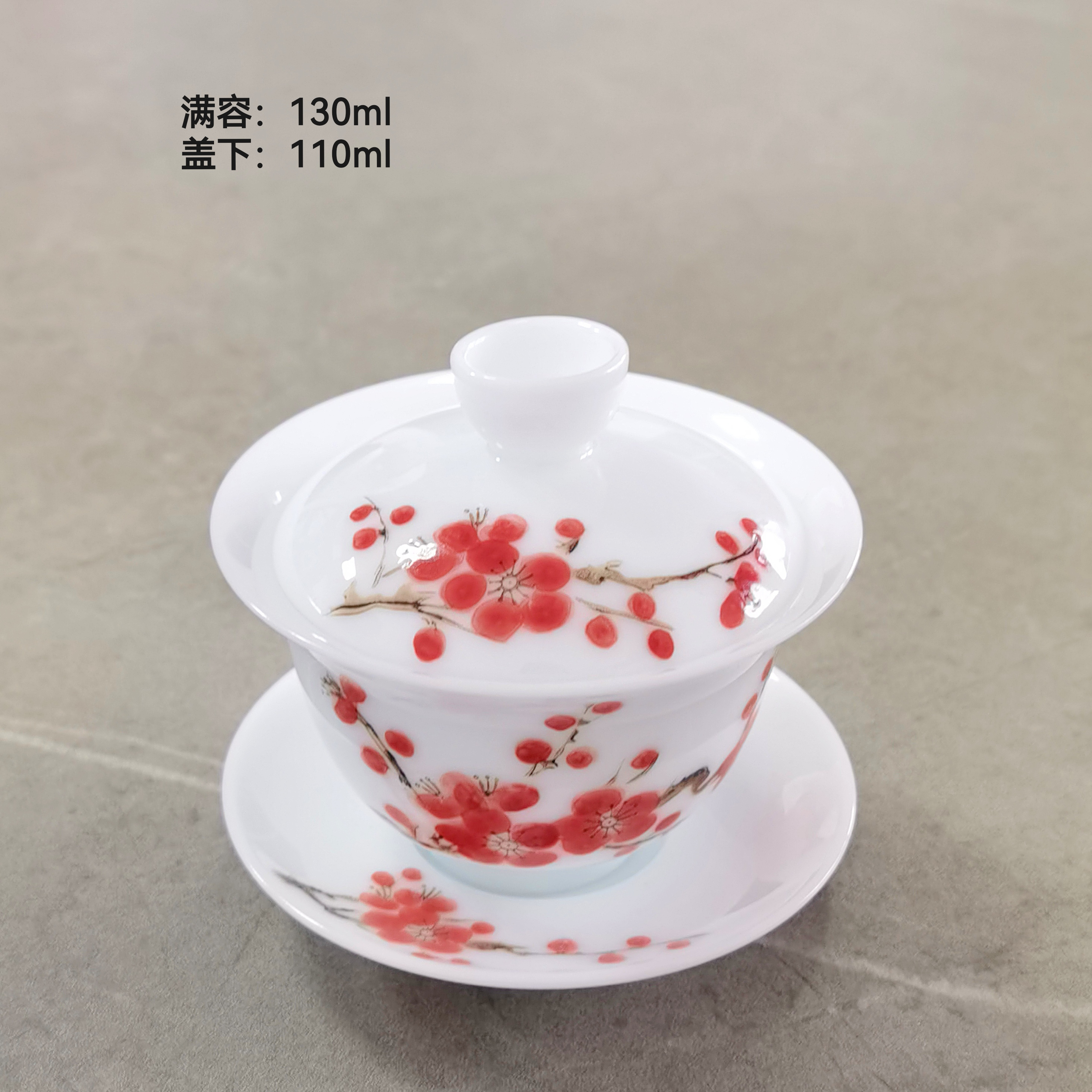 高冰瓷手绘红梅单盖碗