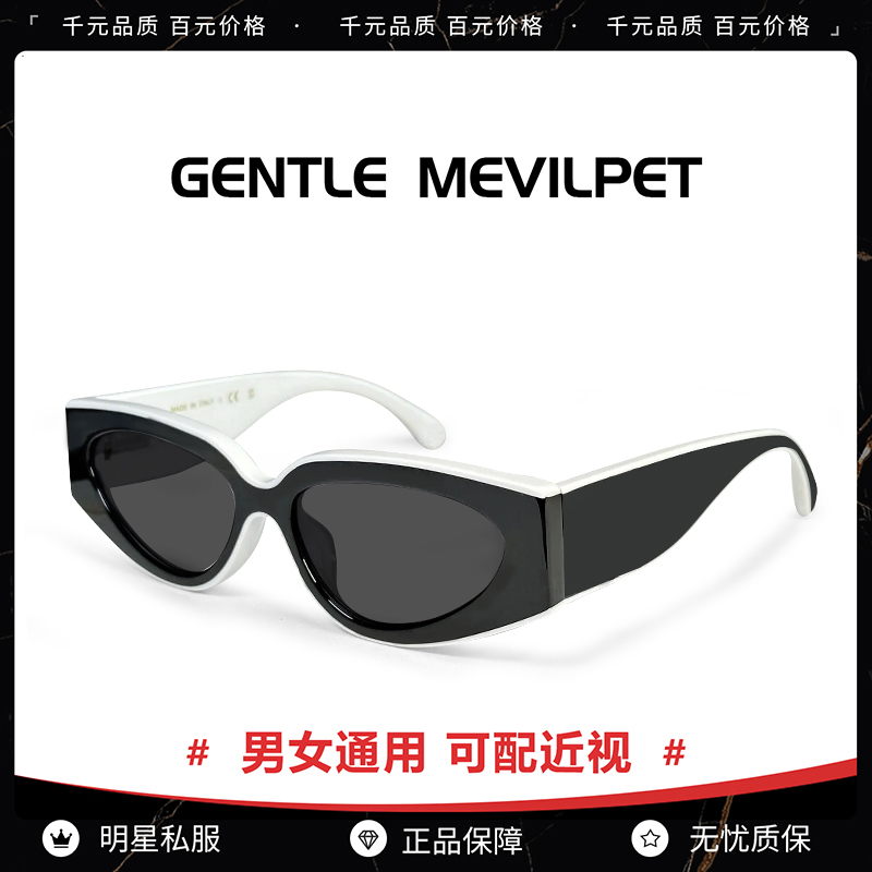 2025新款猫眼墨镜女高级感黑白拼色时尚潮流太阳眼镜男防晒紫外线