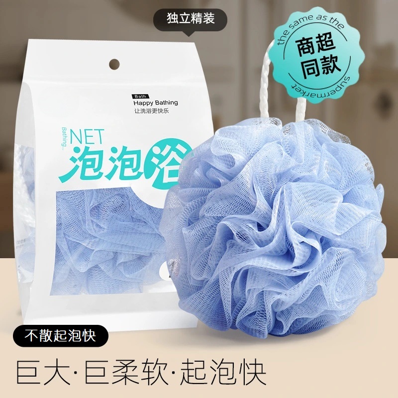 【2个实惠】沐浴球不散起泡快商超同款大号洗澡浴球沐浴SPA浴花球