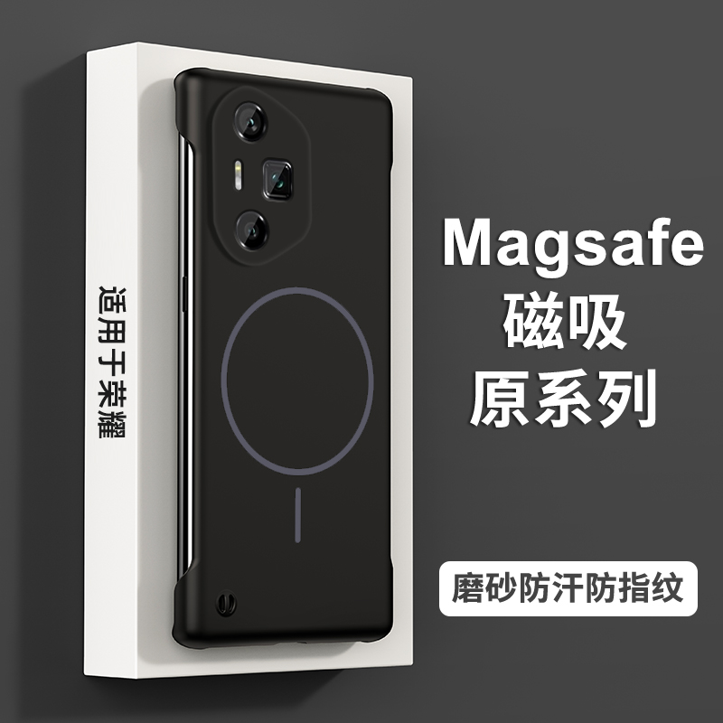超薄磁吸无边框适用荣耀300ultra手机壳300Pro散热磨砂防摔保护套