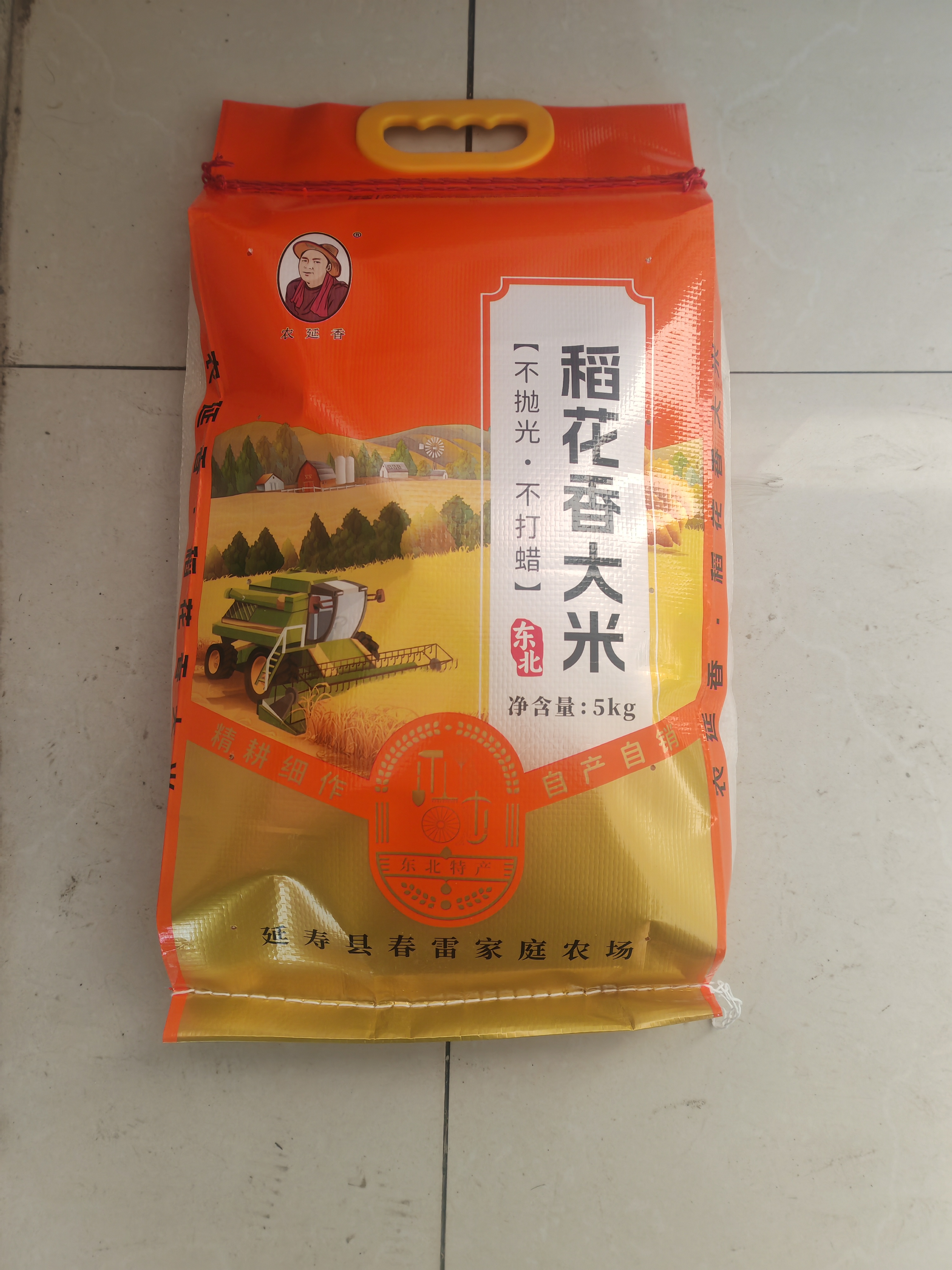 自产自销稻花香大米，现磨现卖口感软糯香甜第二顿也肉头