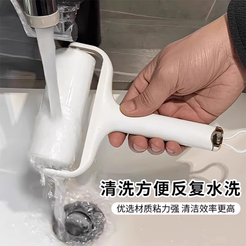 粘毛器滚筒可水洗衣服床单去毛强力除尘黏宠物毛发家用清洁滚