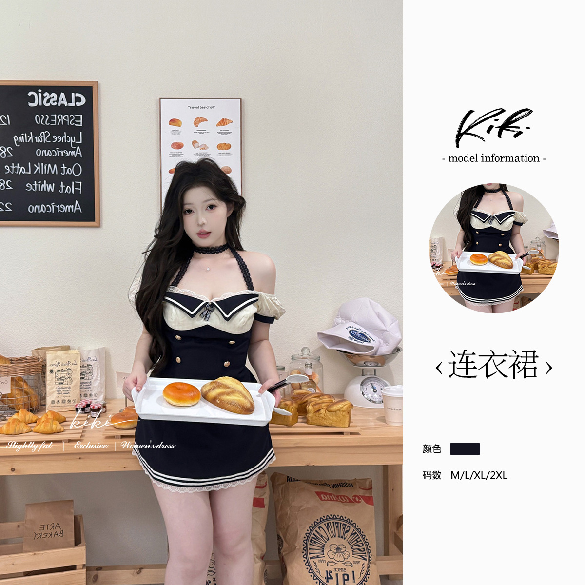 KIKI【英伦早街】甜美学院风拼接撞色挂脖连衣裙女收腰显瘦辣妹裙