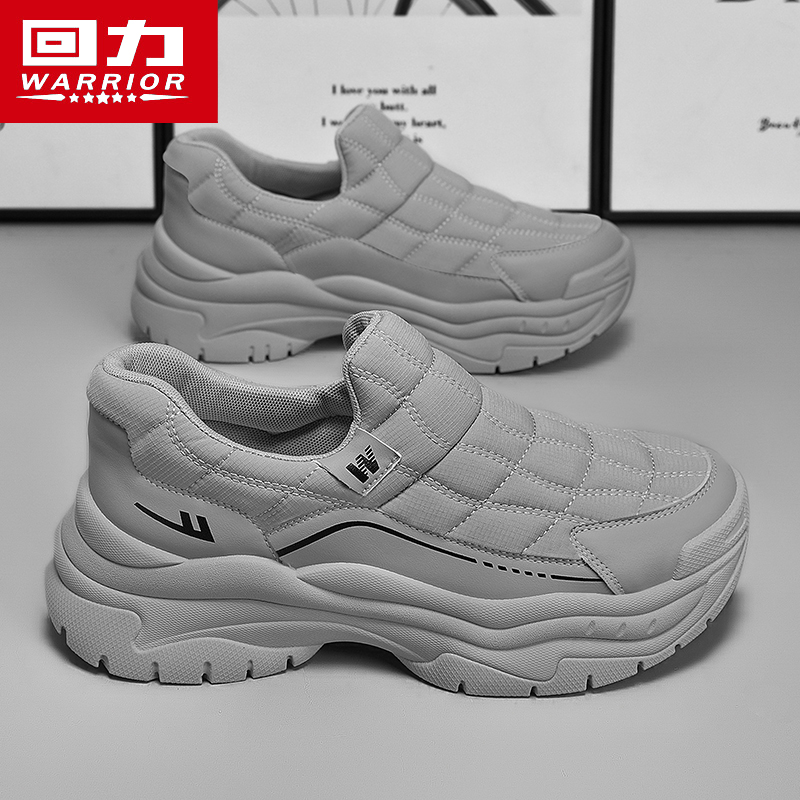回力秋季防滑厚款素面时尚休闲鞋百搭休闲板鞋潮流网红运动潮鞋男